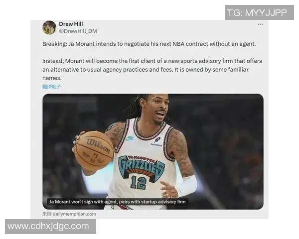 美记：联盟多位高管对交易莫兰特没兴趣，合同问题叠加场外麻烦